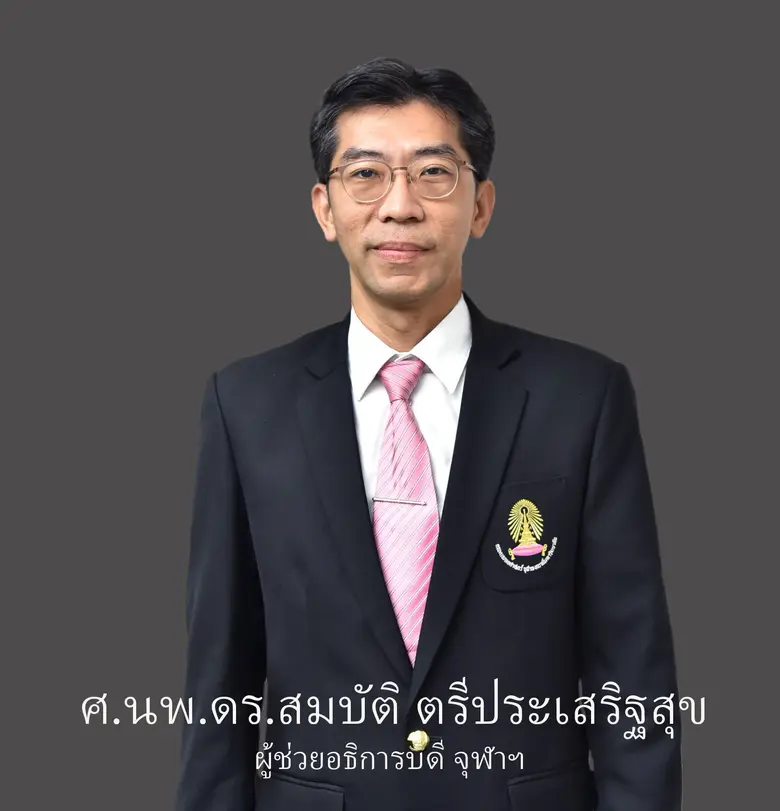 โครงการ CU V Care จุฬาฯ ดูแลประชาคมที่พักฟื้น และเฝ้าระวังการติดเชื้อ COVID-19