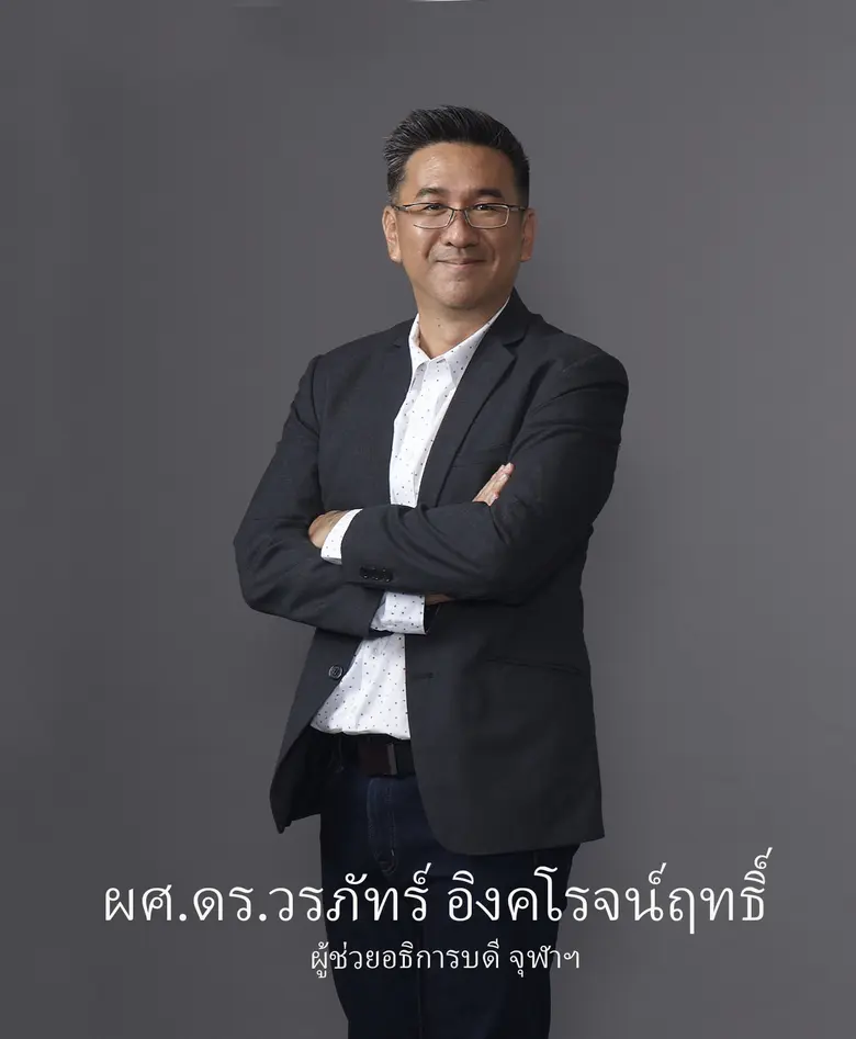 โครงการ CU V Care จุฬาฯ ดูแลประชาคมที่พักฟื้น และเฝ้าระวังการติดเชื้อ COVID-19