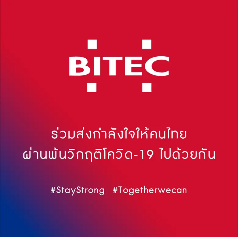 สืบเนื่องจากการเผยแพร่ข่าวสารในโลกออนไลน์ กรณีประเท...