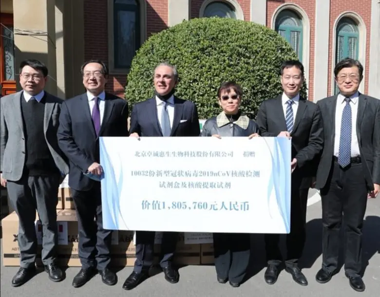 เมื่อวันที่ 19 มีนาคมที่ผ่านมา ณ กรุงปักก...