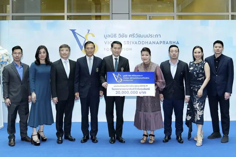 มูลนิธิ วิชัย ศรีวัฒนประภา ร่วมเคียงข้างส...