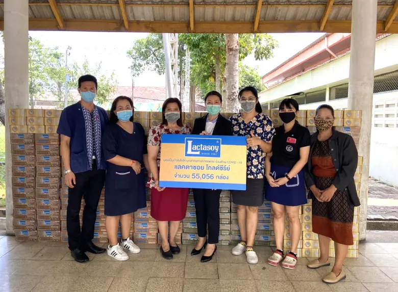 บริษัท แลคตาซอย จำกัด มอบผลิตภัณฑ์นมถั่วเ...