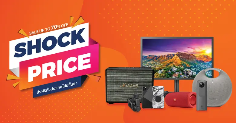 บริษัท คอปเปอร์ไวร์ด จำกัด (มหาชน) หรือ C...