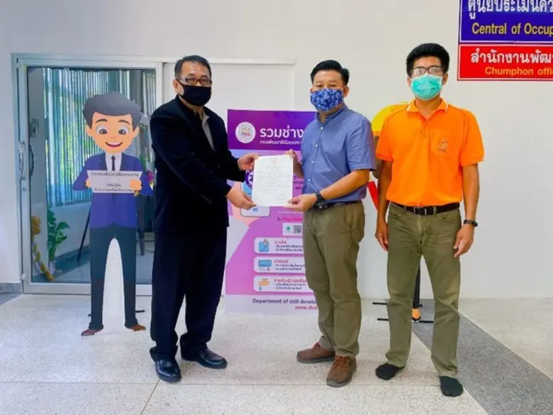 พัฒนาแรงงานชุมพร มอบเงินช่วยเหลือหรืออุดหนุน พร้อมแนะนำแอปรวมช่างแก่วิทยาลัยเทคนิคชุมพร