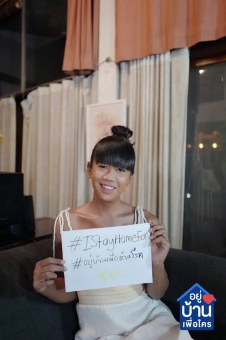 จากการระบาดของเชื้อไวรัส Covid-19 ทั่วโลก...