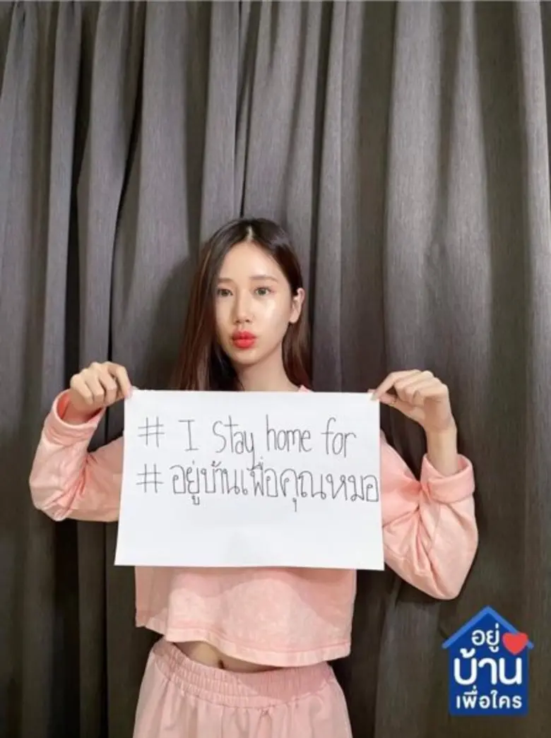 "GMM25" จับมือ "GMMTV" ร่วมแคมเปญ #อยู่(บ้าน)เพื่อใคร ทัพนักแสดงนำทีมรณรงค์ต้าน Covid-19