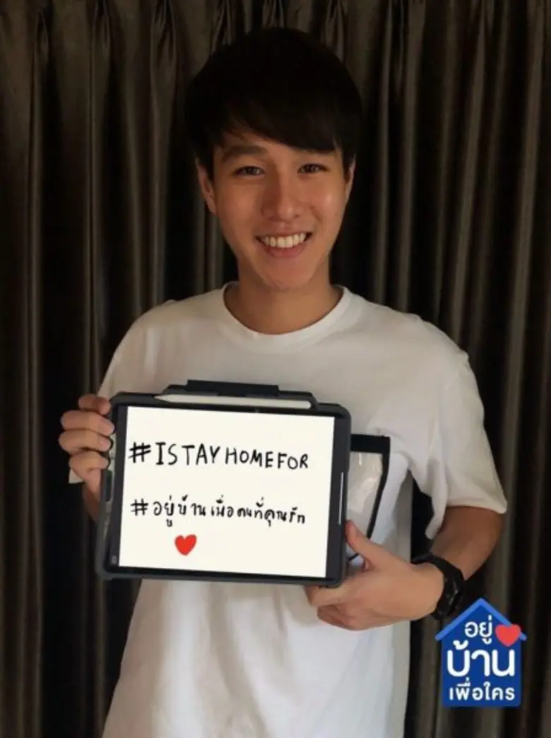 "GMM25" จับมือ "GMMTV" ร่วมแคมเปญ #อยู่(บ้าน)เพื่อใคร ทัพนักแสดงนำทีมรณรงค์ต้าน Covid-19