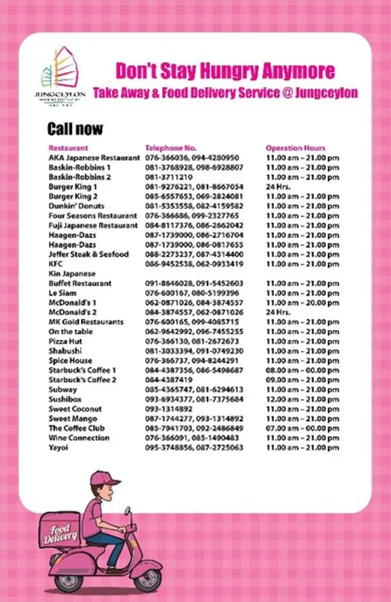 “จังซีลอน” จัดตั้งจุดบริการสั่ง-รับอาหาร (Food Order & Pick up)  เพิ่มความสะดวก สั่งอาหารกลับบ้านปลอดภัย