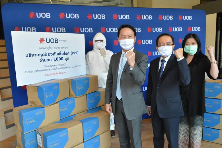 เพื่อแสดงความห่วงใยต่อบุคลากรทางการแพทย์แ...