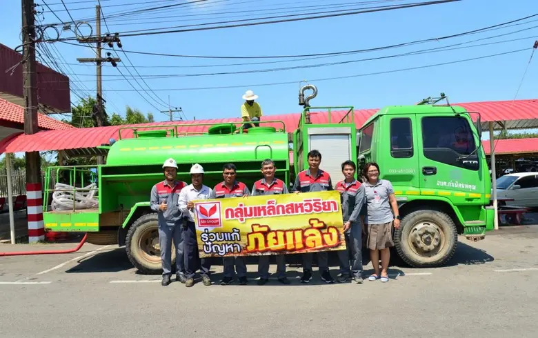 กลุ่มเหล็กสหวิริยา โดยบริษัท สหวิริยาสตีล...