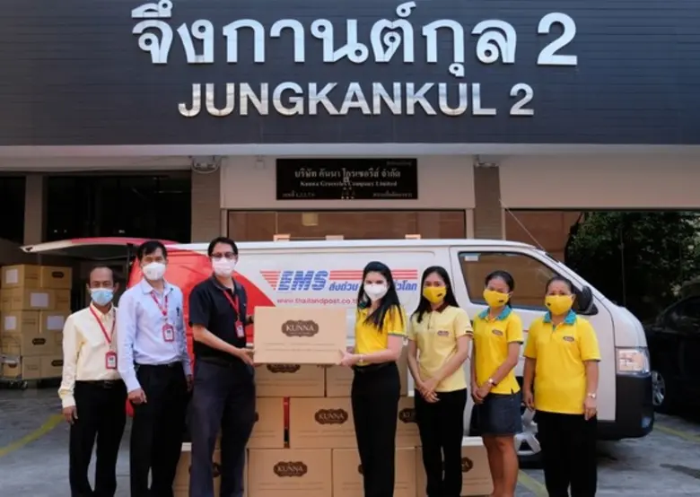 บริษัท คันนา โกรเซอรีส์ จำกัด ขอร่วมเป็นส...