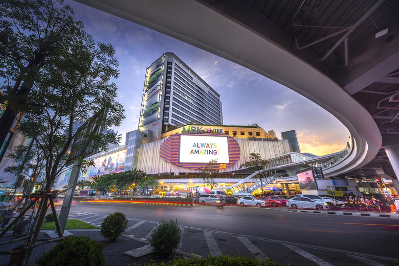 ศูนย์การค้าเอ็ม บี เค เซ็นเตอร์ พาราไดซ์ ...