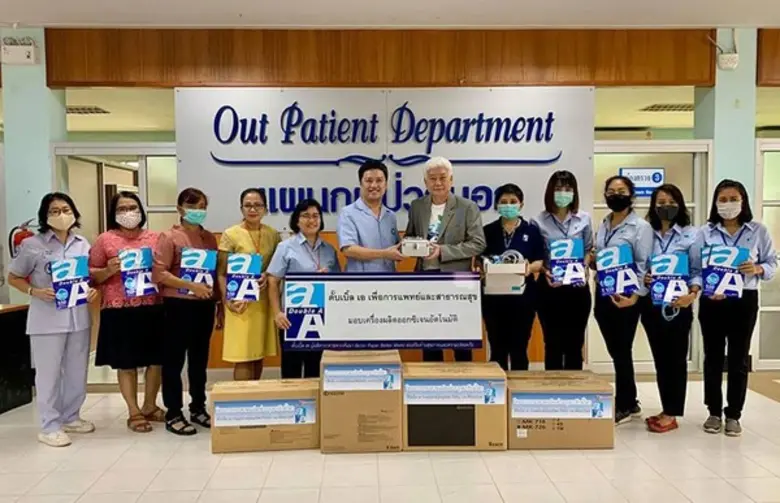 นายชาญวิทย์ จารุสมบัติ รองกรรมการผู้จัดกา...