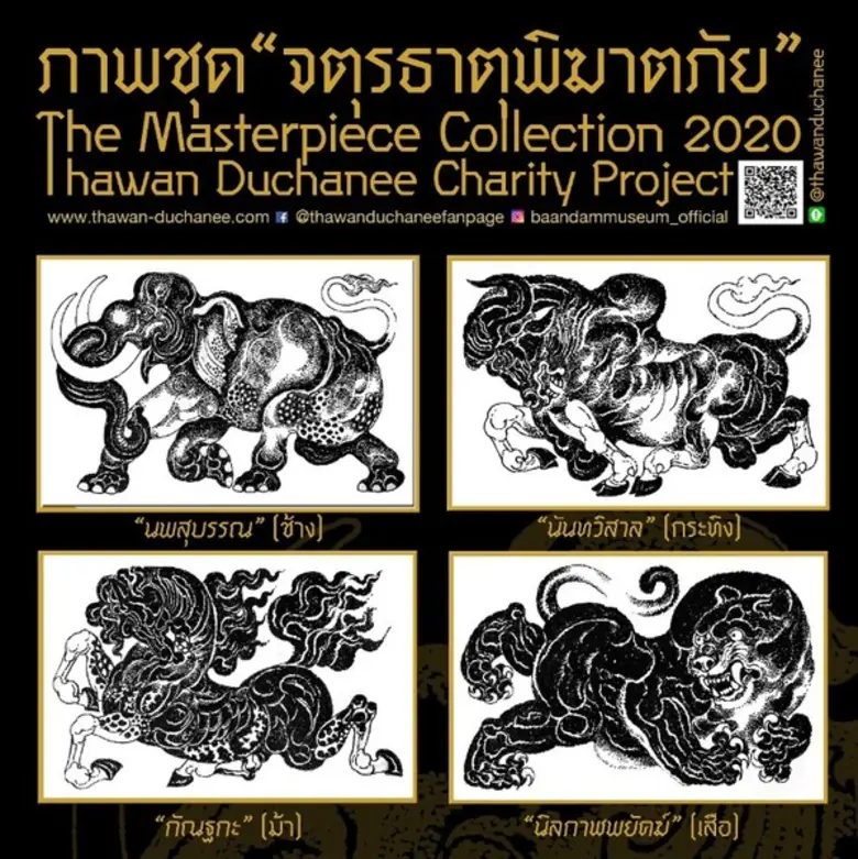 ในช่วงเวลาที่เกิดสถานการณ์วิกฤติแต่ละครั้...