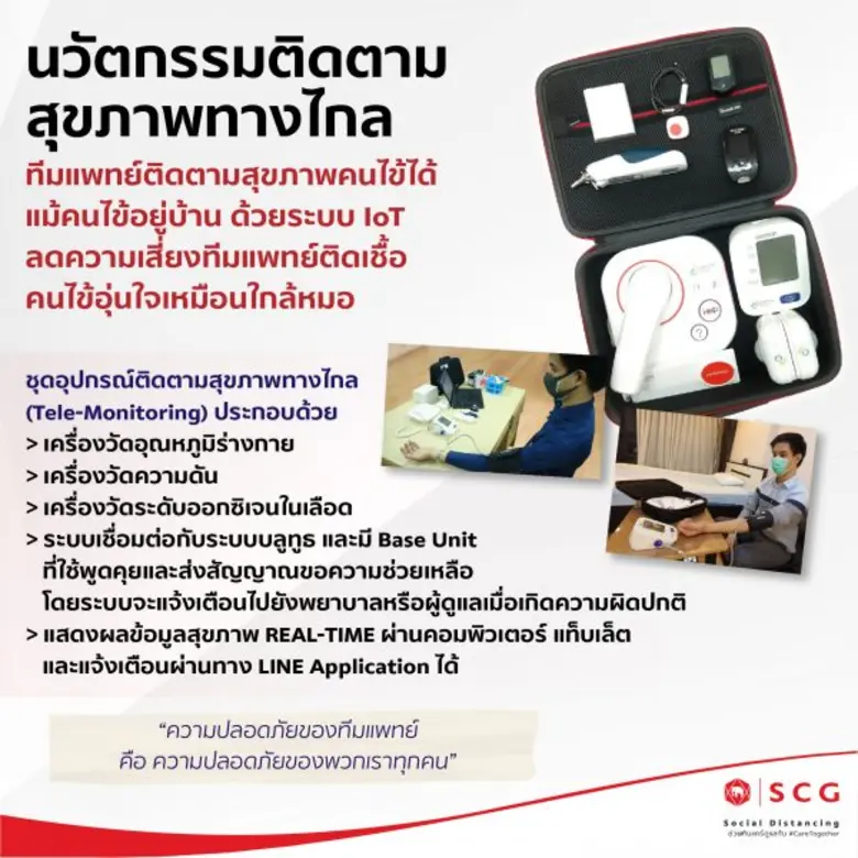 นับเป็นเรื่องน่าเศร้า เมื่อได้ยินข่าว “บุ...