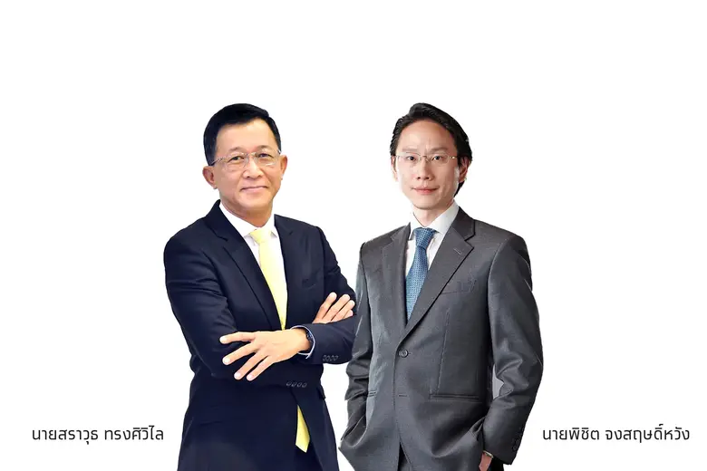 กรมทางหลวงร่วมกับธนาคารกรุงไทย จัดแคมเปญ ...