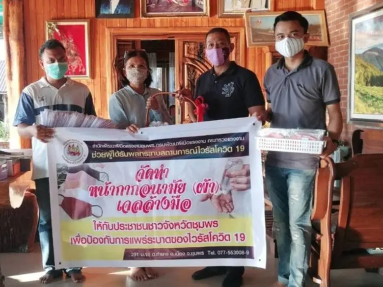 กรมพัฒนาฝีมือแรงงาน โดยสำนักงานพัฒนาฝีมือ...