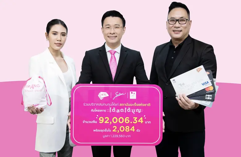 นางสาวพิชชา ธนาลงกรณ์ ประธานเจ้าหน้าที่บร...