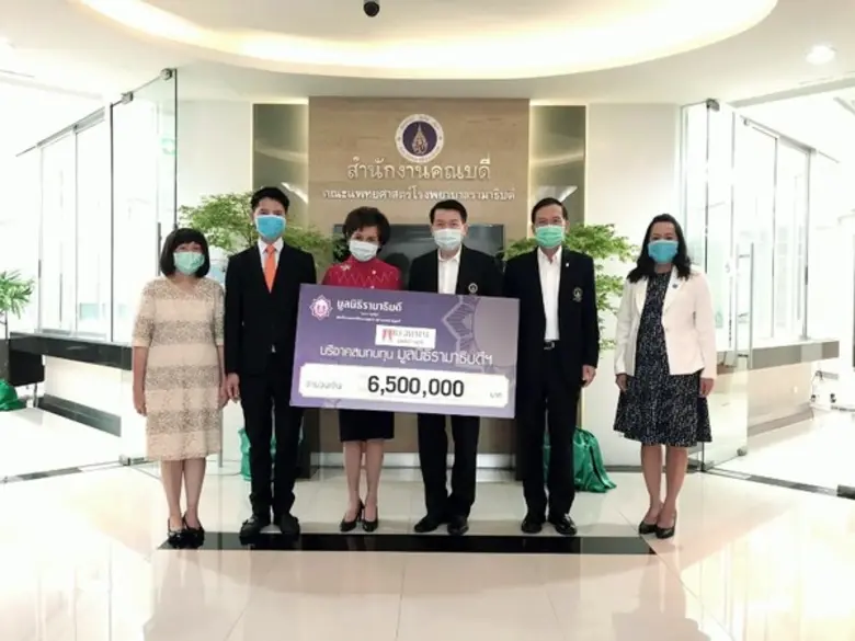 นางปรียนาถ สุนทรวาทะ ประธานเจ้าหน้าที่บริ...