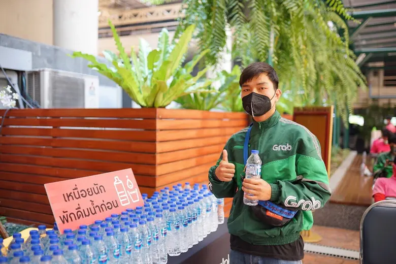 ส่งมอบกำลังใจซึ่งกันและกัน ด้วยจุดบริการน...