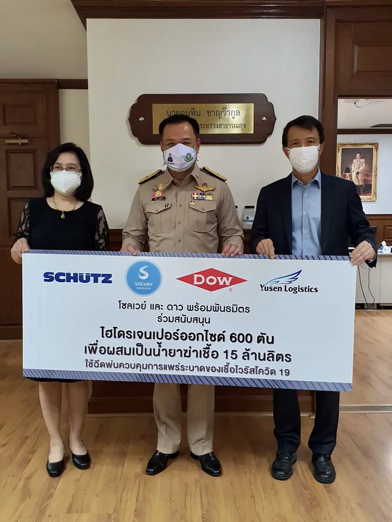 โซลเวย์ จับมือ ดาว ร่วมกับพันธมิตรบริจาคไฮโดรเจนเปอร์ออกไซด์ ผลิตน้ำยาฆ่าเชื้อ 15 ล้านลิตร ฉีดพ่นต้านโควิด 19