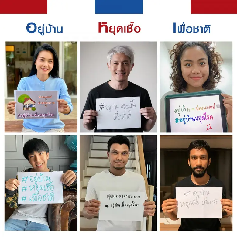 ศิลปินแกรมมี่ ปั๊บ-พัฒน์ชัย ภักดีสู่สุข (...