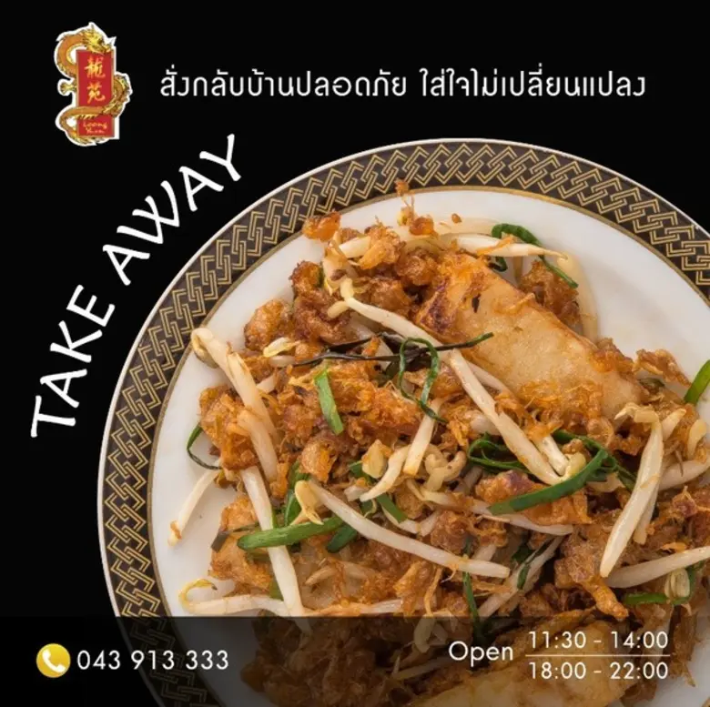 พบกับหลากหลายเมนูอาหารยอดนิยม ที่เราคัดสร...