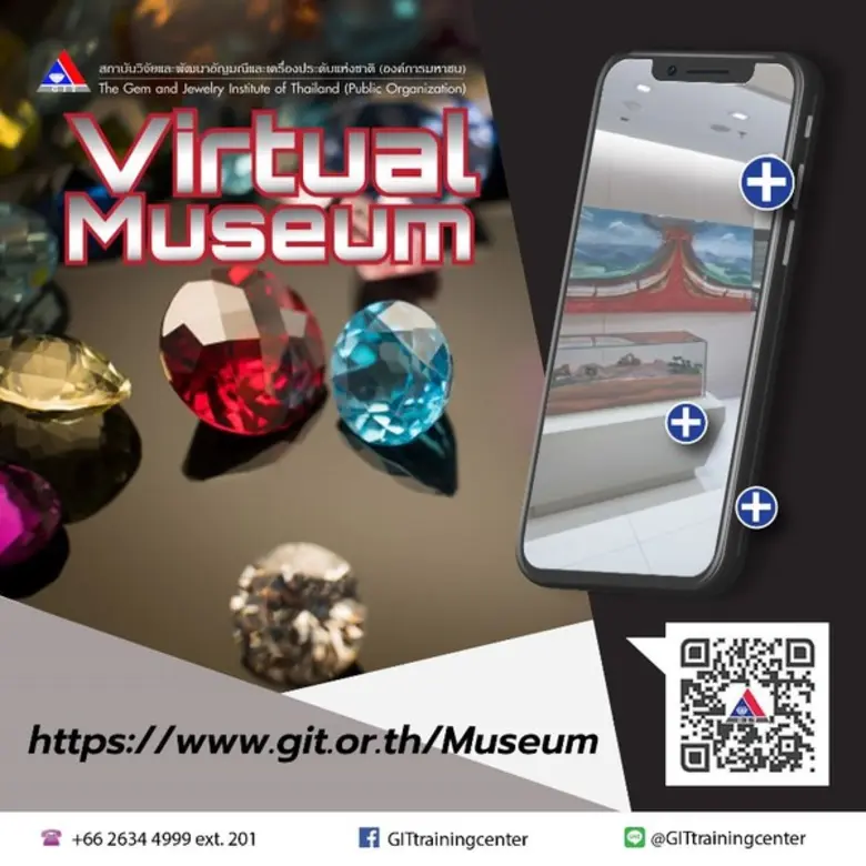 GIT เปิดตัว “พิพิธภัณฑ์อัญมณีและเครื่องประดับเสมือนจริง” และ GIT eLibrary ห้องสมุดอัญมณีและเครื่องประดับออนไลน์