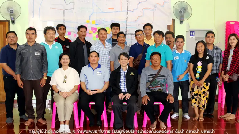 “เพราะน้ำไม่ได้มีเหลือเฟืออีกต่อไป ท่ามกล...