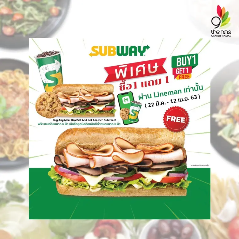 เดอะไนน์ เซ็นเตอร์ พระราม 9 รวมร้านเด็ด พร้อมเปิดบริการสู้โควิด-19 แจกโปรโมชั่นพิเศษ! เมื่อสั่งผ่านบริการเดลิเวอรี่ เสิร์ฟความอร่อยคุ้มถึงหน้าบ้าน