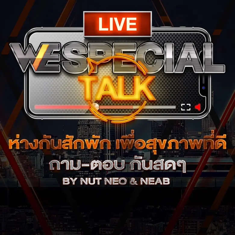 วี ฟิตเนส โซไซตี้ พลิกวิกฤตจากการปิดให้บร...