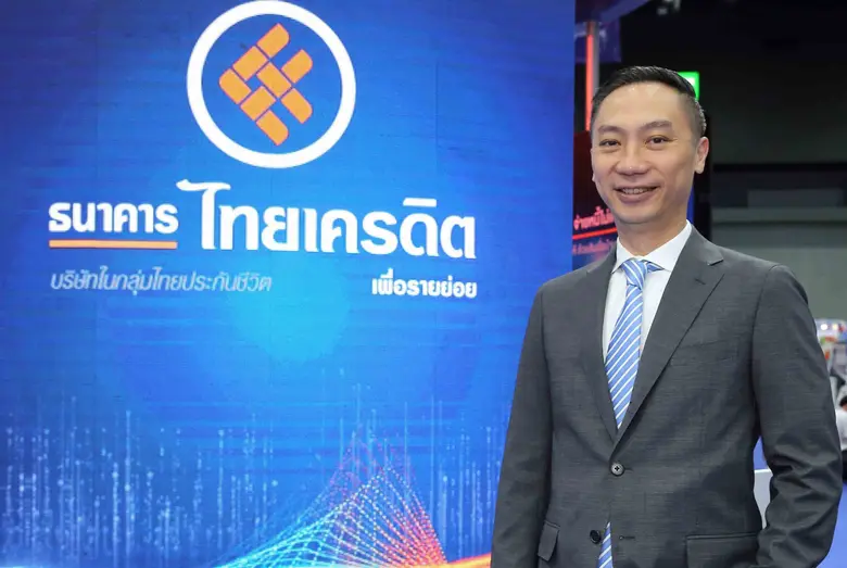 ธนาคารไทยเครดิตฯ ห่วงใยลูกค้า มอบกรมธรรม์ประกันภัยคุ้มครองชีวิตจากการติดเชื้อไวรัสโควิด-19ให้ลูกค้านาโนและไมโครเครดิตฟรีนาน 90 วัน ชดเชย 100,000 บาท