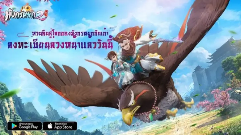 “เก้า สุภัสสรา” ดีใจ เปิดตัวเป็นพรีเซ็นเตอร์เกมมือถือเจ้าแรก รับบท “เซียวเหล่งนึ่ง” ใน “เกมมังกรหยก2M”