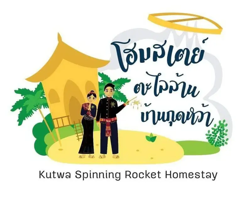 ผศ.ดร.สุขชัย เจริญไวยเจตน์ รองอธิการบดี ม...