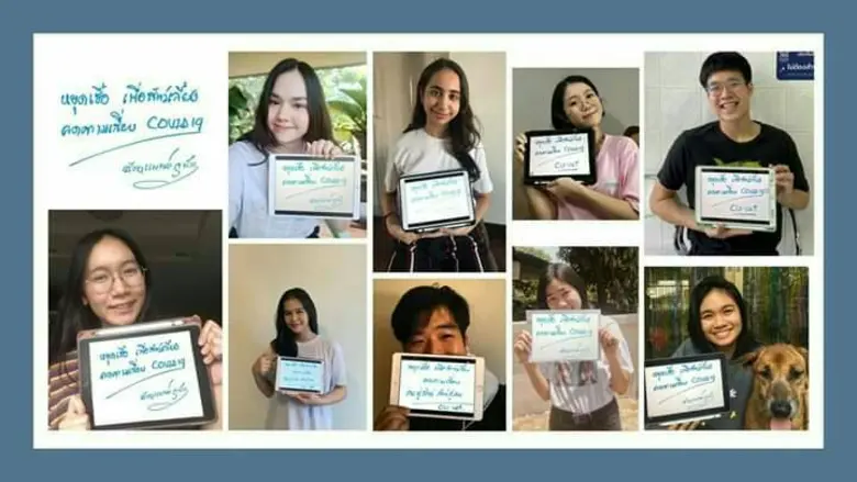 “COVID-19” กับสัตว์เลี้ยง   สัตวแพทย์ จุฬาฯ รณรงค์ลดความเสี่ยง COVID-19 ในสัตว์