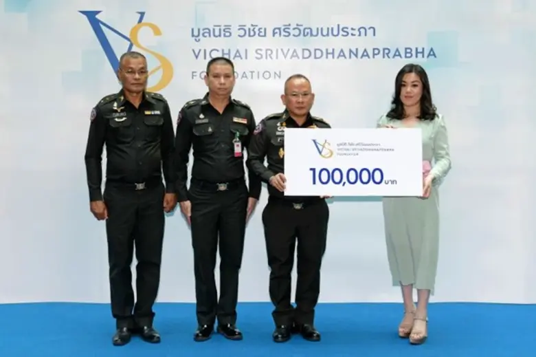 อรุณรุ่ง ศรีวัฒนประภา กรรมการและเลขาธิการ...