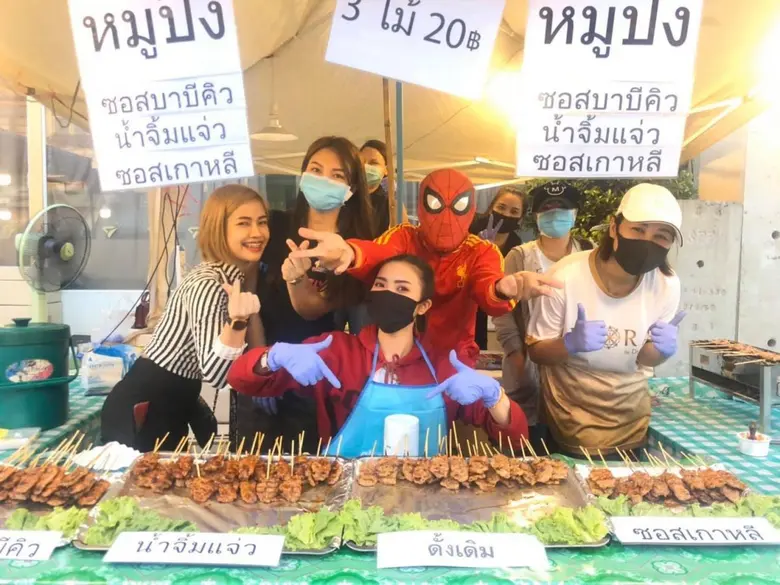 ฟิออร่า จับมือพนักงาน สู้วิกฤติโควิด-19 เปลี่ยนคลินิกความงามเป็นร้านหมูปิ้ง