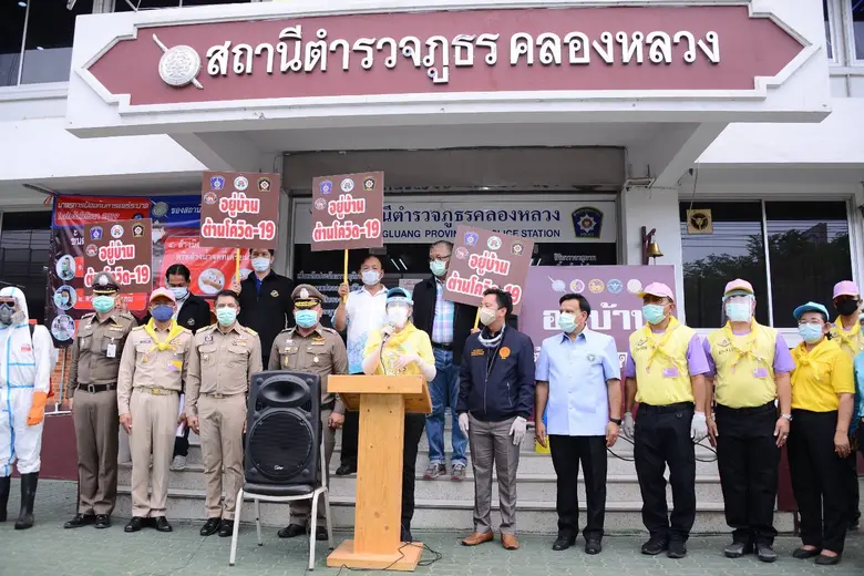 นางสาวมนัญญา ไทยเศรษฐ์ รัฐมนตรีช่วยว่าการ...