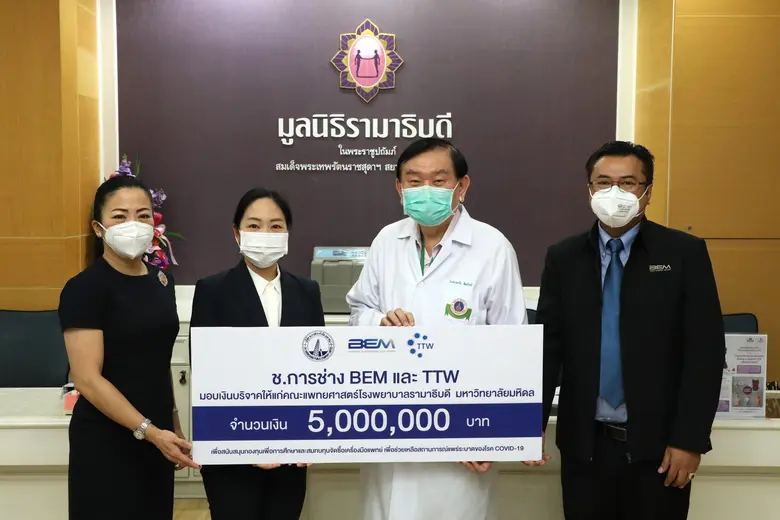 ดร.สุภามาส ตรีวิศวเวทย์ กรรมการผู้จัดการใ...