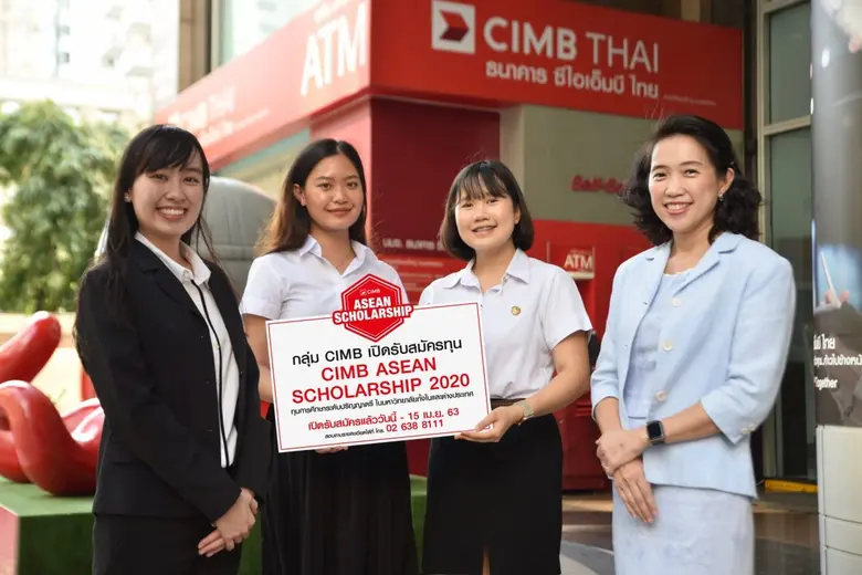 กลุ่มซีไอเอ็มบี เปิดรับสมัครสอบชิงทุน CIM...
