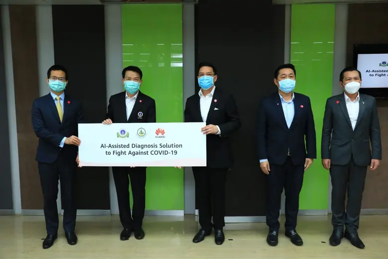 กระทรวงดิจิทัลเพื่อเศรษฐกิจและสังคมร่วมสน...