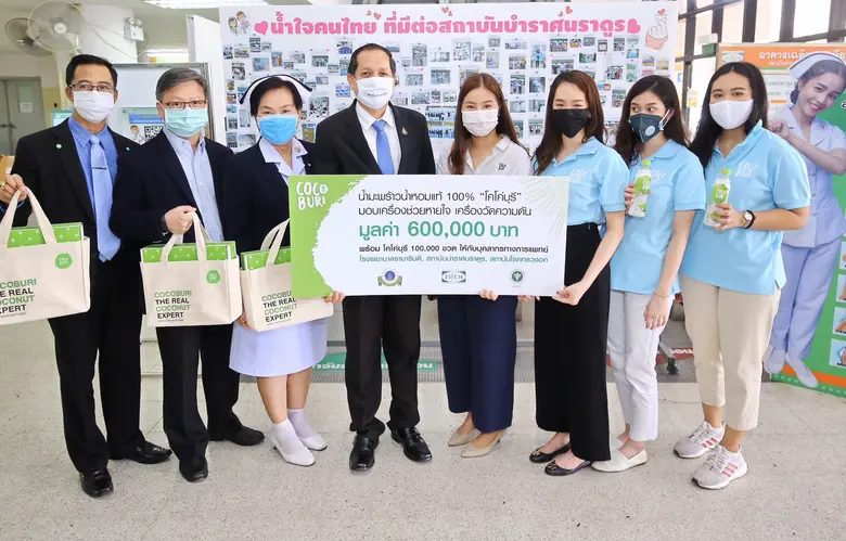 ไทย โคโคนัท ส่งมอบกำลังใจพร้อมผลิตภัณฑ์น้...