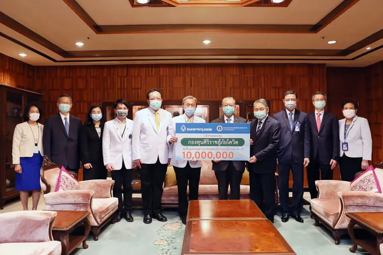 นายปิติ สิทธิอำนวย ประธานกรรมการธนาคาร (ท...