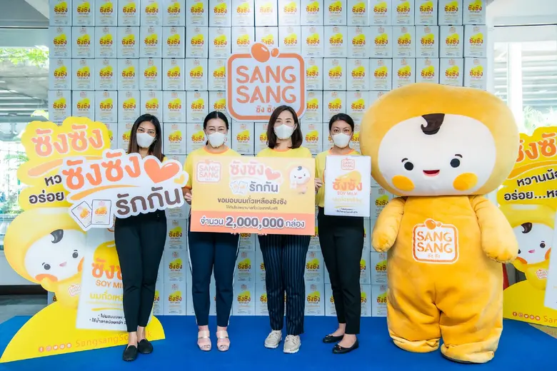 แบรนด์น้องใหม่ “ซังซัง” นำโดย นางสาวมัลลิ...