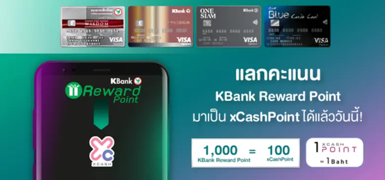 xCash เสริมแกร่งพันธมิตรผนึก KBank แลกคะแนนบัตรเครดิตกสิกรไทยเป็น xCashPoint หนุนกระแสช้อปปิ้งออนไลน์ ยิ่งช้อป ยิ่งใช้ ยิ่งได้แต้มคืน