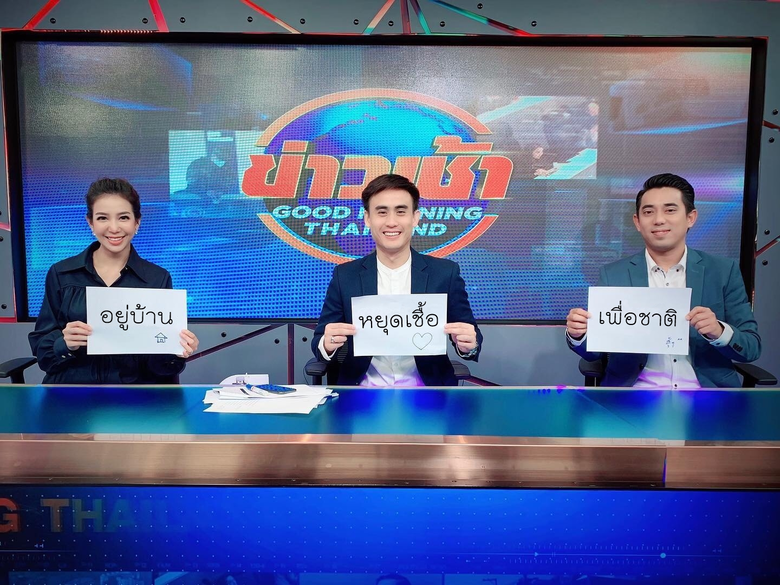 เดินหน้ารายงานสถานการณ์ทั้งภายในประเทศและ...