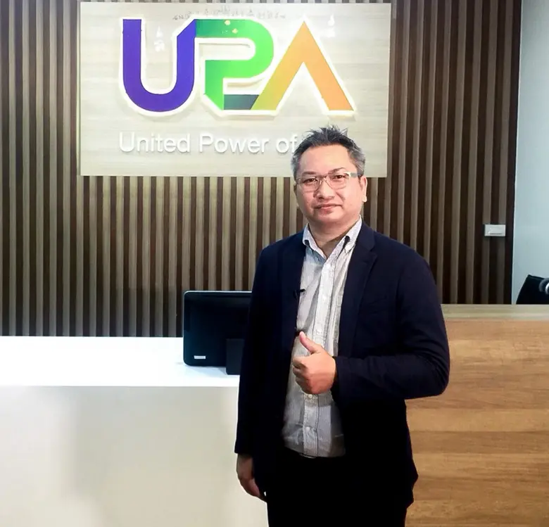 บอร์ด UPA เคาะเลื่อนการจัดประชุมสามัญผู้ถ...