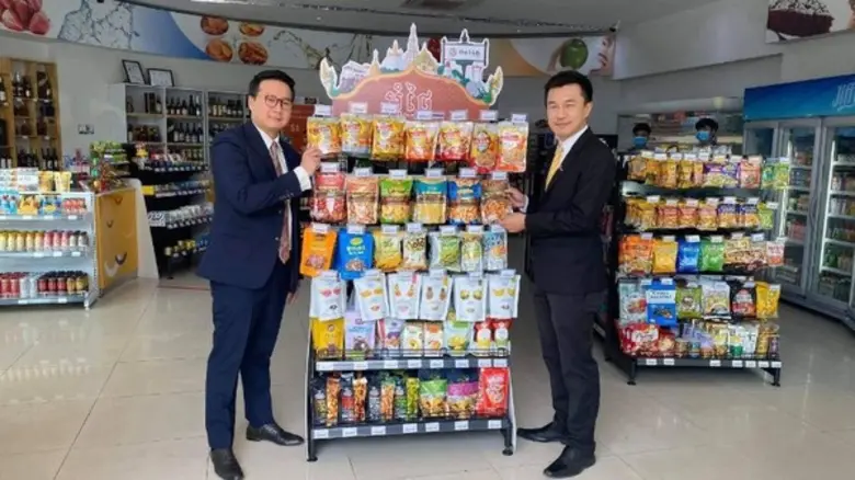 บมจ. ปตท. น้ำมันและการค้าปลีก (PTTOR) โดย...