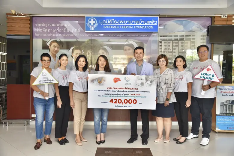 นายแพทย์พรเทพ พงศ์ทวิกร (กลางขวา) ผู้อำนว...