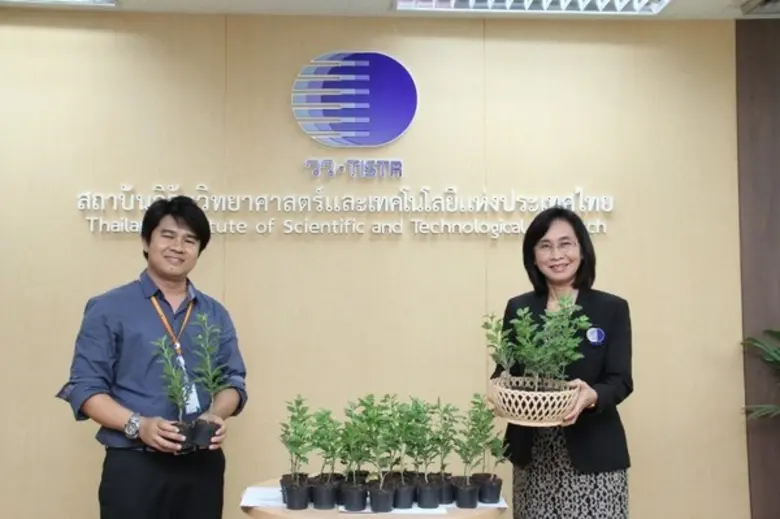 กระทรวงการอุดมศึกษา วิทยาศาสตร์ วิจัยและน...